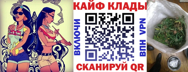 Наркошоп купить АМФ  Меф мяу мяу  ГАШИШ  Спасск-Рязанский