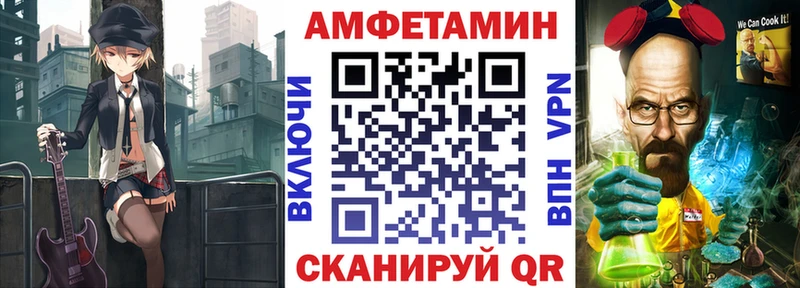 АМФЕТАМИН Розовый  Купить  Спасск-Рязанский 