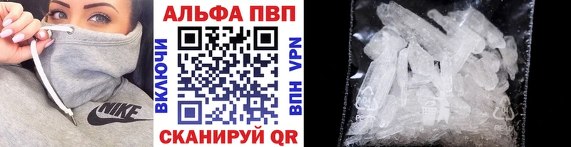 Альфа ПВП Соль  Купить  Спасск-Рязанский 