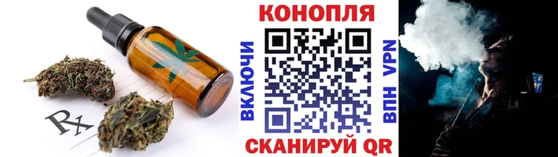Cannafood марихуана  Купить где  Спасск-Рязанский 