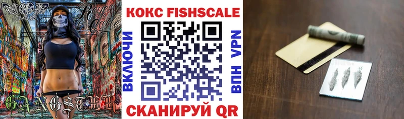 Купить где Спасск-Рязанский COCAIN 97%