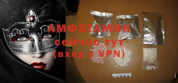 ПСИЛОЦИБИНОВЫЕ ГРИБЫ Карпинск