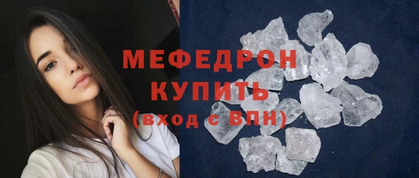 синтетический гашиш Карталы