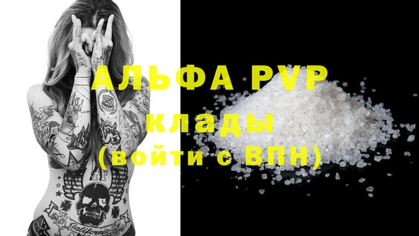 синтетический гашиш Карталы