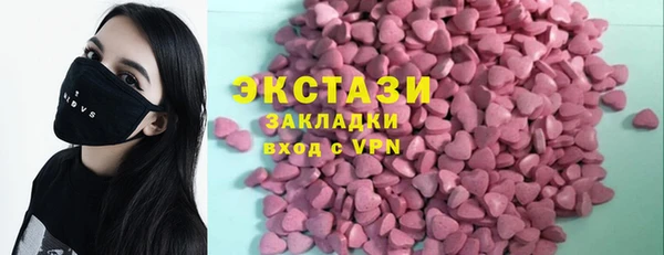 синтетический гашиш Карталы