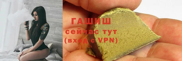 синтетический гашиш Карталы