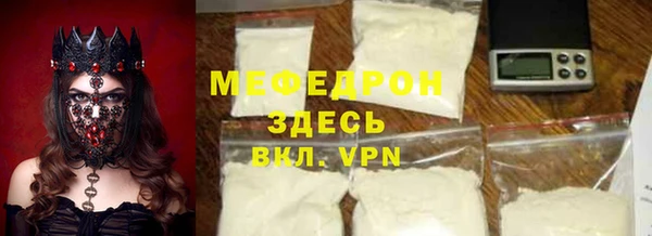 кокаин VHQ Касимов
