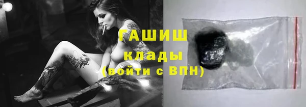 ПСИЛОЦИБИНОВЫЕ ГРИБЫ Карпинск