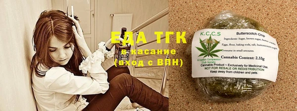 ПСИЛОЦИБИНОВЫЕ ГРИБЫ Карпинск