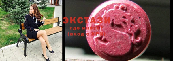 ПСИЛОЦИБИНОВЫЕ ГРИБЫ Карпинск