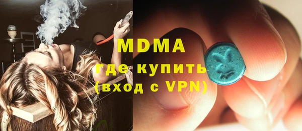 синтетический гашиш Карталы