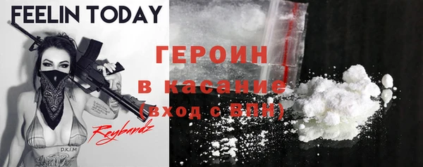 кокаин VHQ Касимов