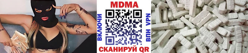 Купить закладки  Спасск-Рязанский  МДМА молли 