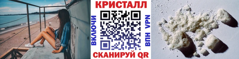 Купить  Спасск-Рязанский  МЕТАМФЕТАМИН Декстрометамфетамин 99.9% 