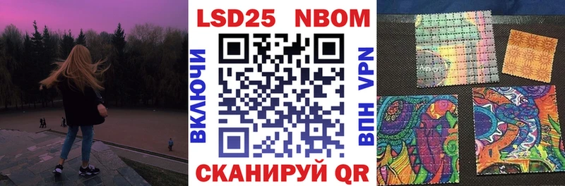 Купить закладки  Спасск-Рязанский  Марки NBOMe 1,5мг 