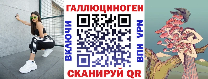 Псилоцибиновые грибы прущие грибы  Купить  Спасск-Рязанский 